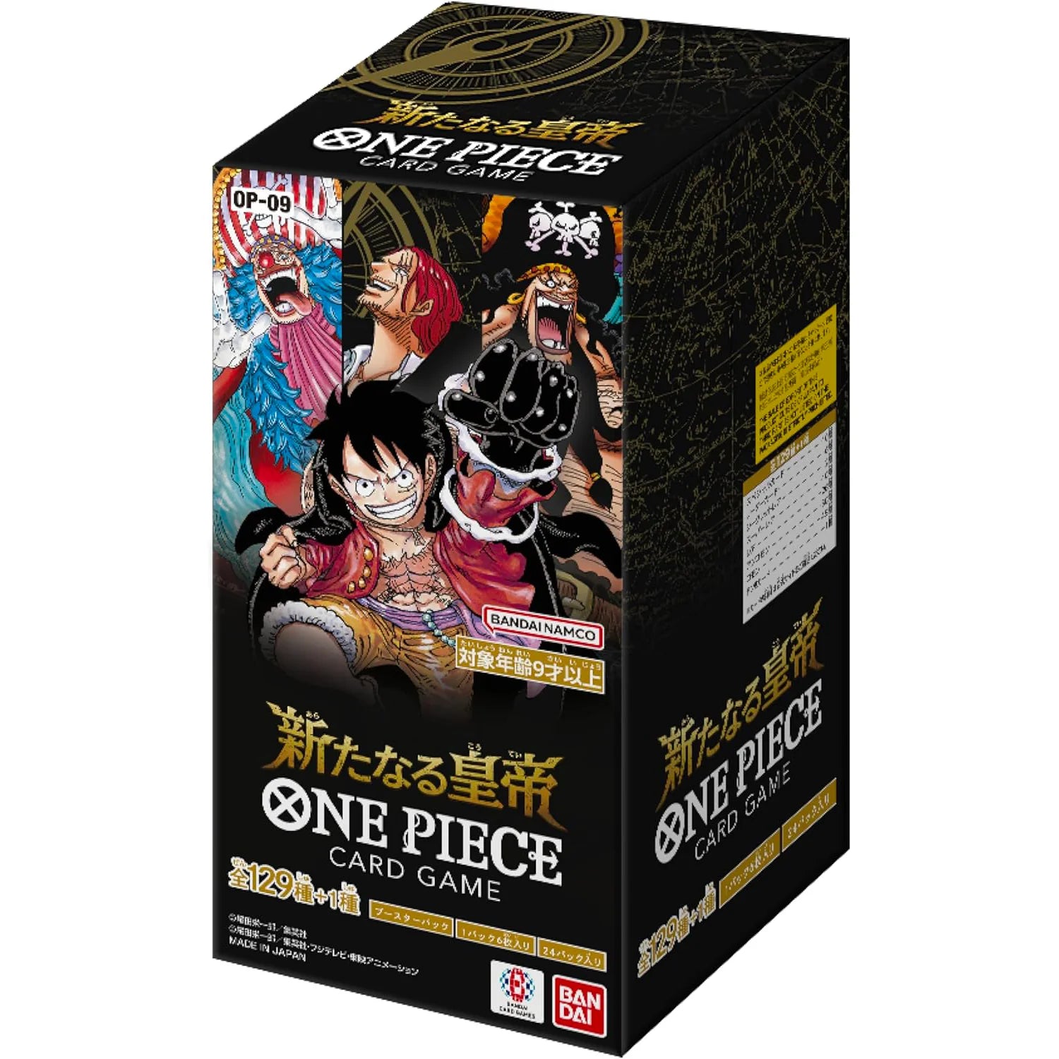 Image of Emperors in the New World - One Piece - Booster Box (Korean)