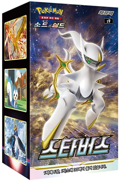 Image of Star Birth Booster Box (Korean)