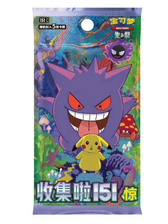 Pokémon - Collect 151: Chinese Booster Pack