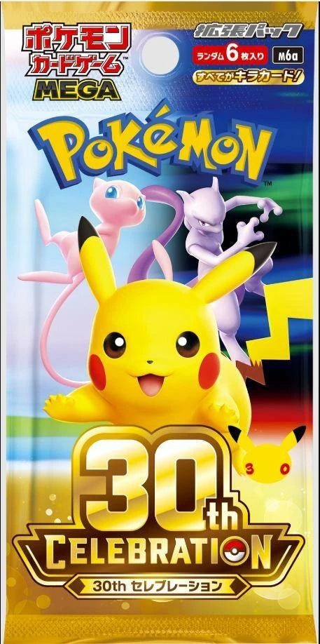 Image of 30th Anniversary Collection Japanese Booster Pack (M6a)