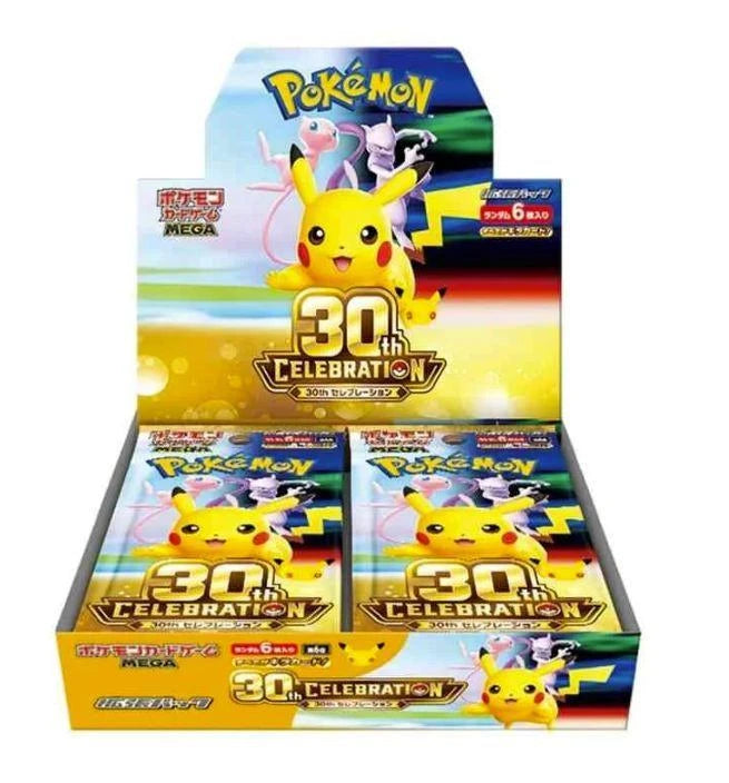 Image of 30th Anniversary Collection - Japanese Booster Box (M6a)