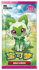 Horizons Gemstone Gem Chinese Booster Pack