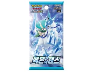 Silver Lance - Korean Booster Pack (s6h)