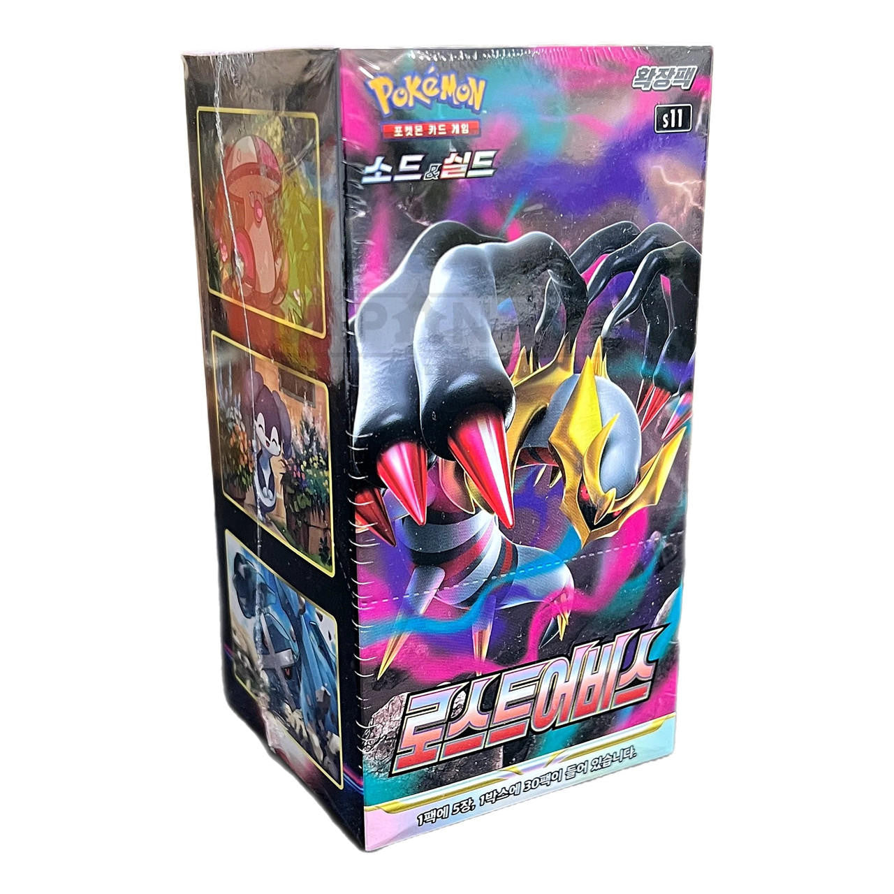 Image of Lost Abyss Booster Box (Korean)