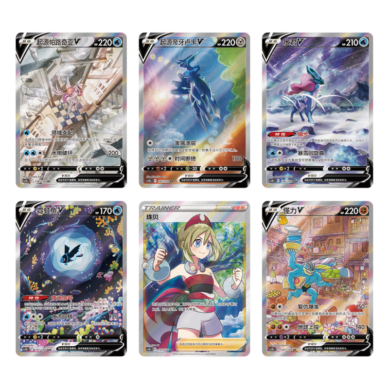 Image of Brave Stars - (Simplified Chinese) - Jumbo Booster Pack