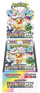 Terastal Festival - Japanese Booster Box (sv8a)
