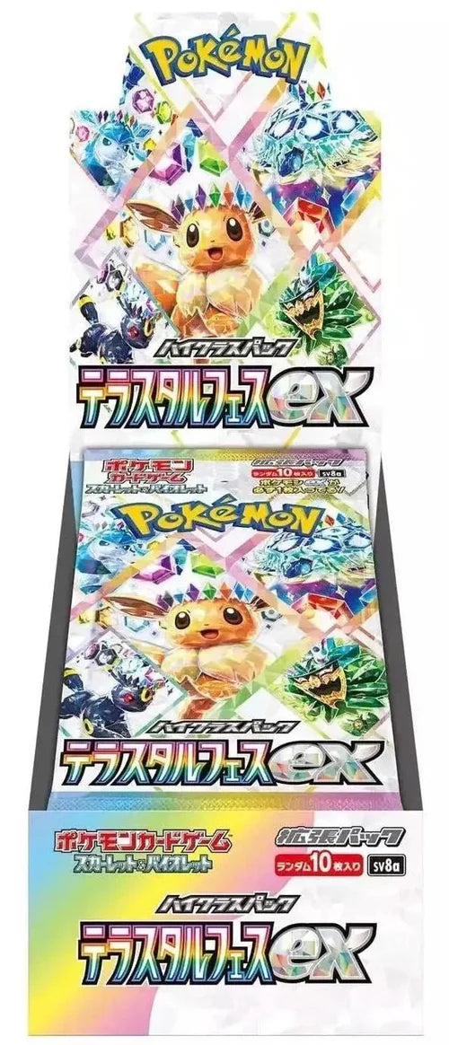 Terastal Festival - Japanese Booster Box (sv8a)