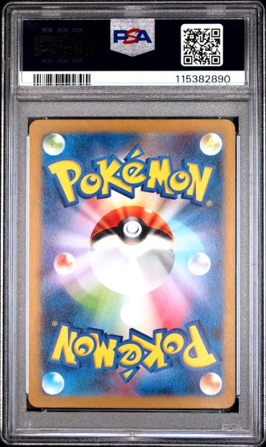 Image of BULBASAUR (SV2a-151) 166/165 JAPANESE PSA 10
