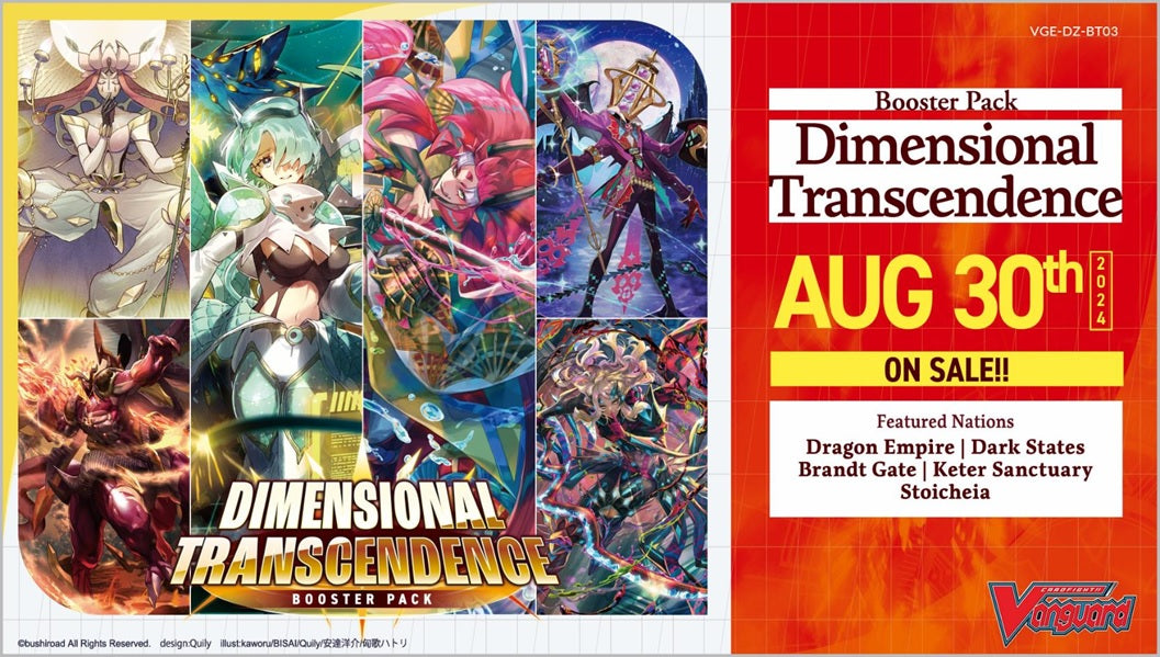 Image of Dimensional Transcendence Booster Box [VGE-DZ-BT03] Cardfight!! Vanguard