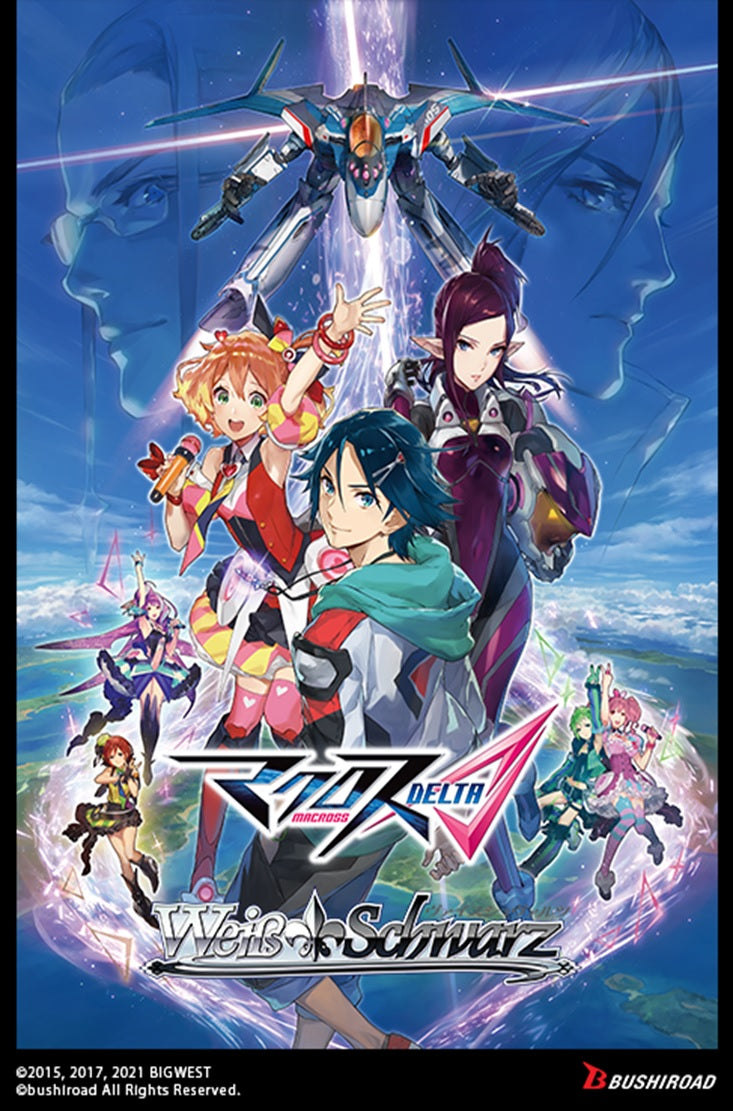Image of WS MACROSS DELTA BOOSTER