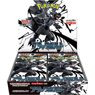 Black Bolt - Japanese Booster Box (sv10.5)