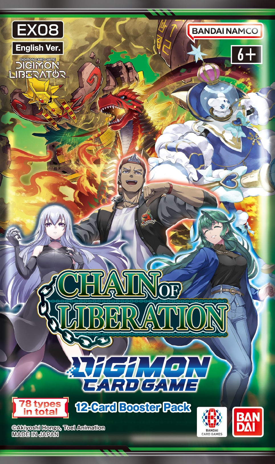 Image of CHAIN OF LIBERATION BOOSTER PACK - DIGIMON CARD GAME
