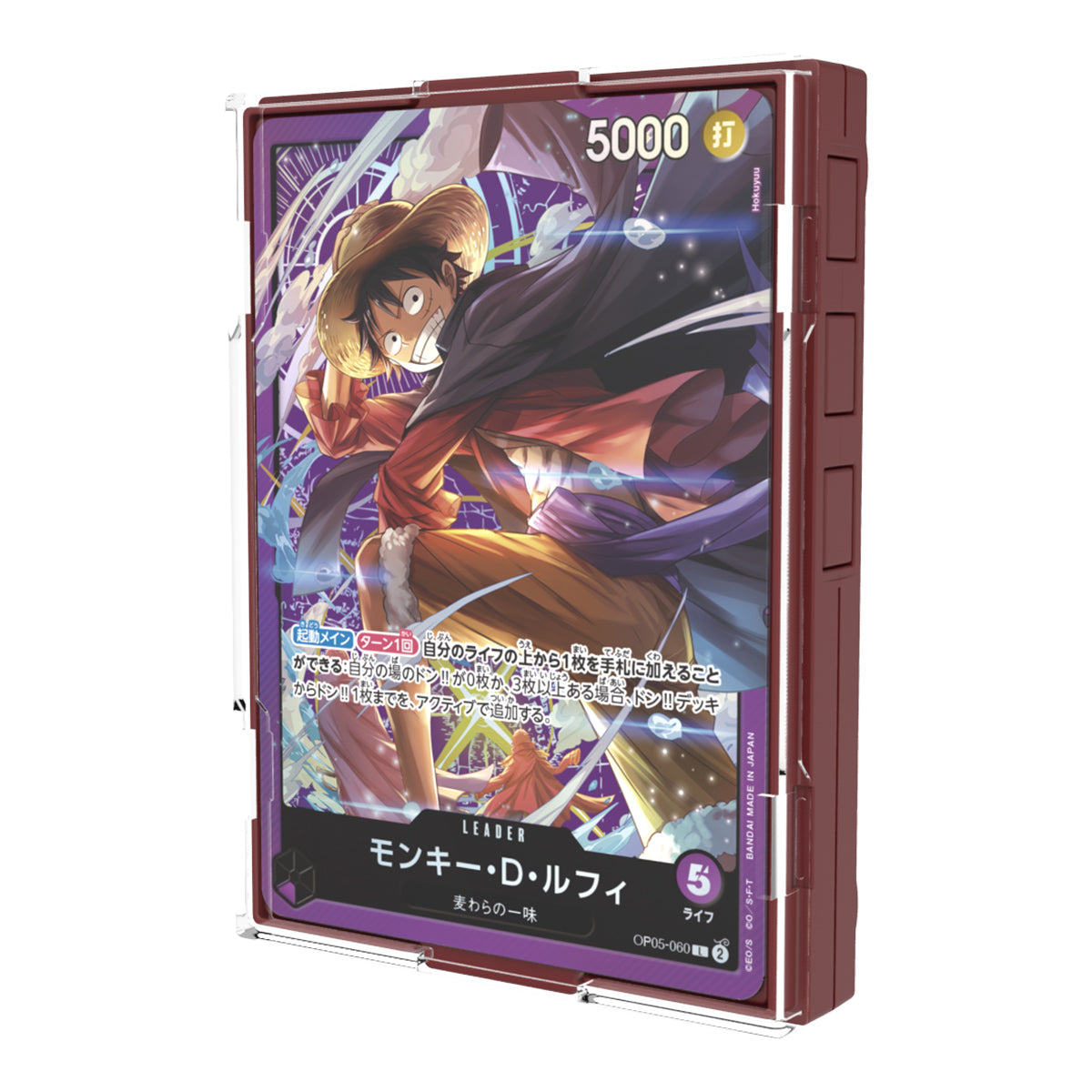 Image of Sound Loader Vol 1 - Monkey D. Luffy - One Piece Card Game