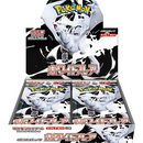 White Flare - Japanese Booster Box (sv10.5)