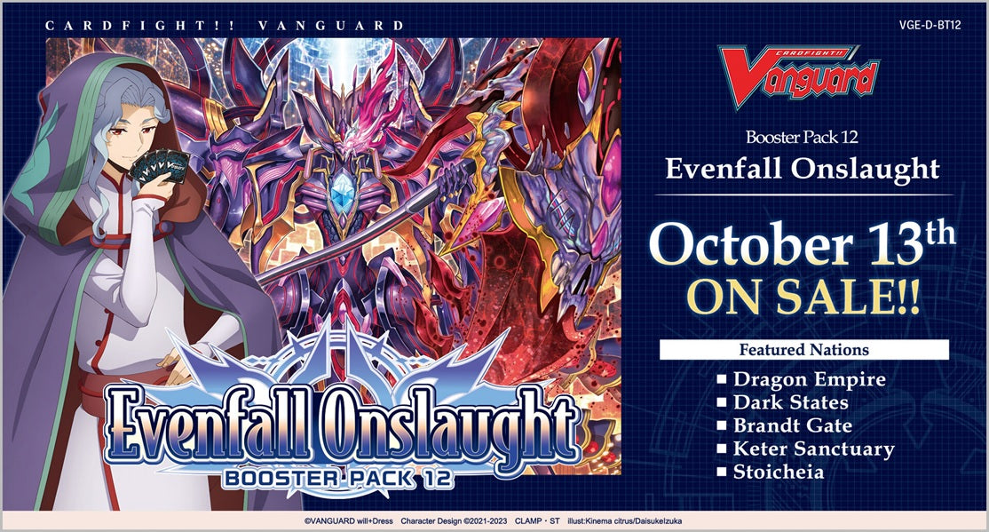 Image of CFV EVENFALL ONSLAUGHT [VGE-D-BT12] BOOSTER BOX