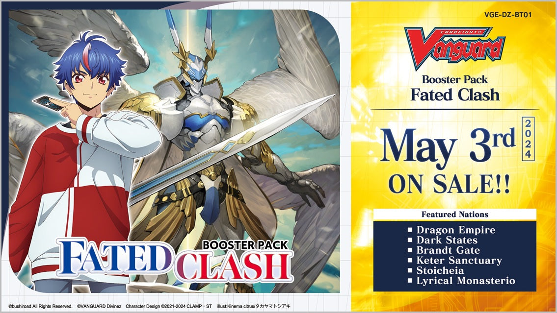 Image of Cardfight!! Vanguard Fated Clash Booster Box [VGE-DZ-BT01]
