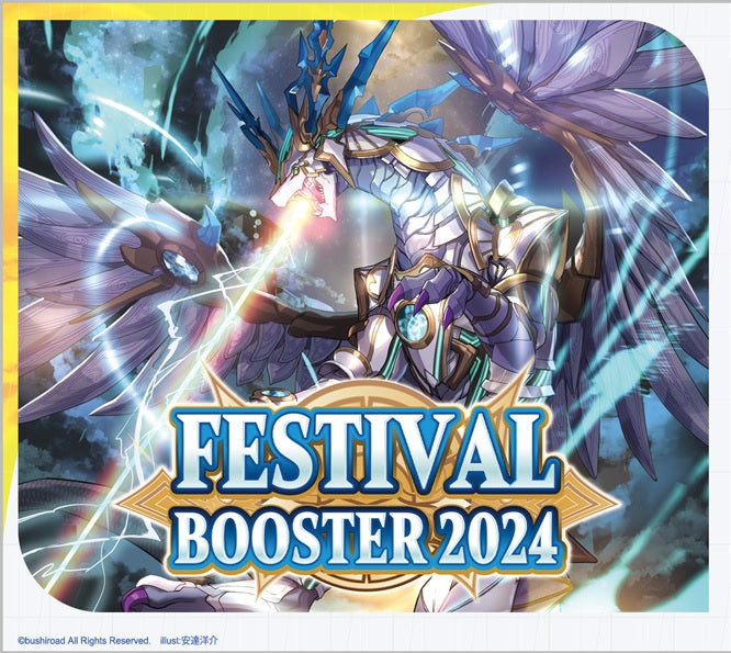 Image of FESTIVAL BOOSTER 2024 [VGE-DZ-SS01] - CARDFIGHT!! VANGUARD