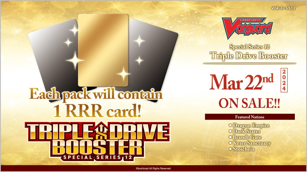 Image of Cardfight!! Vanguard Triple Drive Booster Box