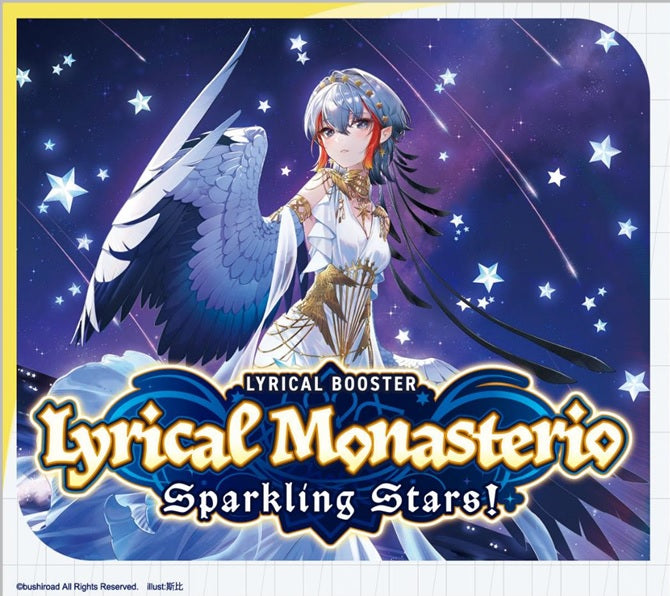 Image of CFV LYRICAL MONASTERIO SPARKLING STARS BOOSTER PACK