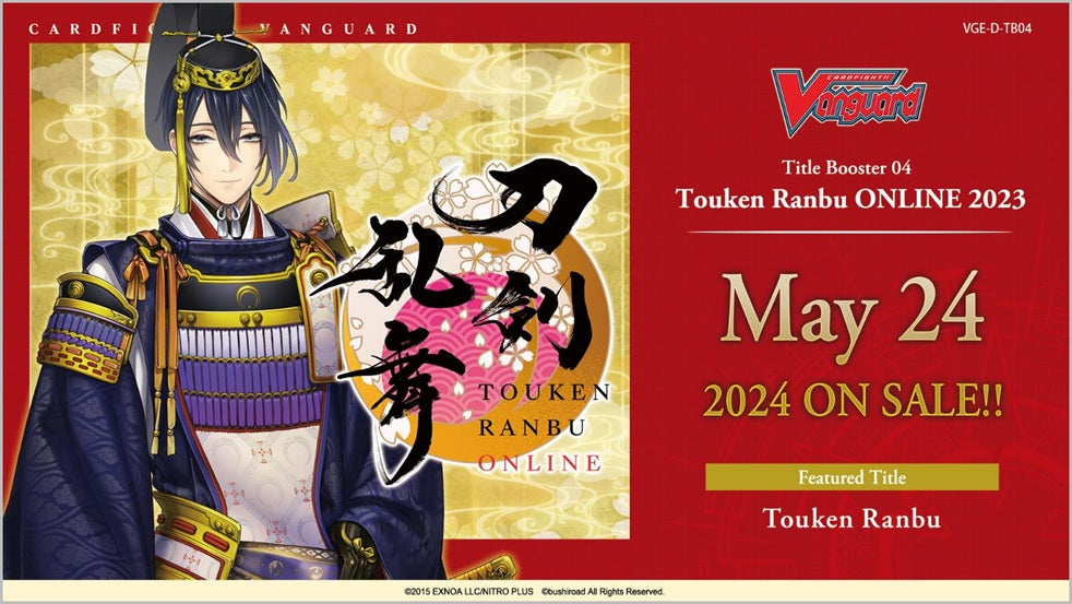 Image of Cardfight!! Vanguard Touken Ranbu Online 2023 Booster Box