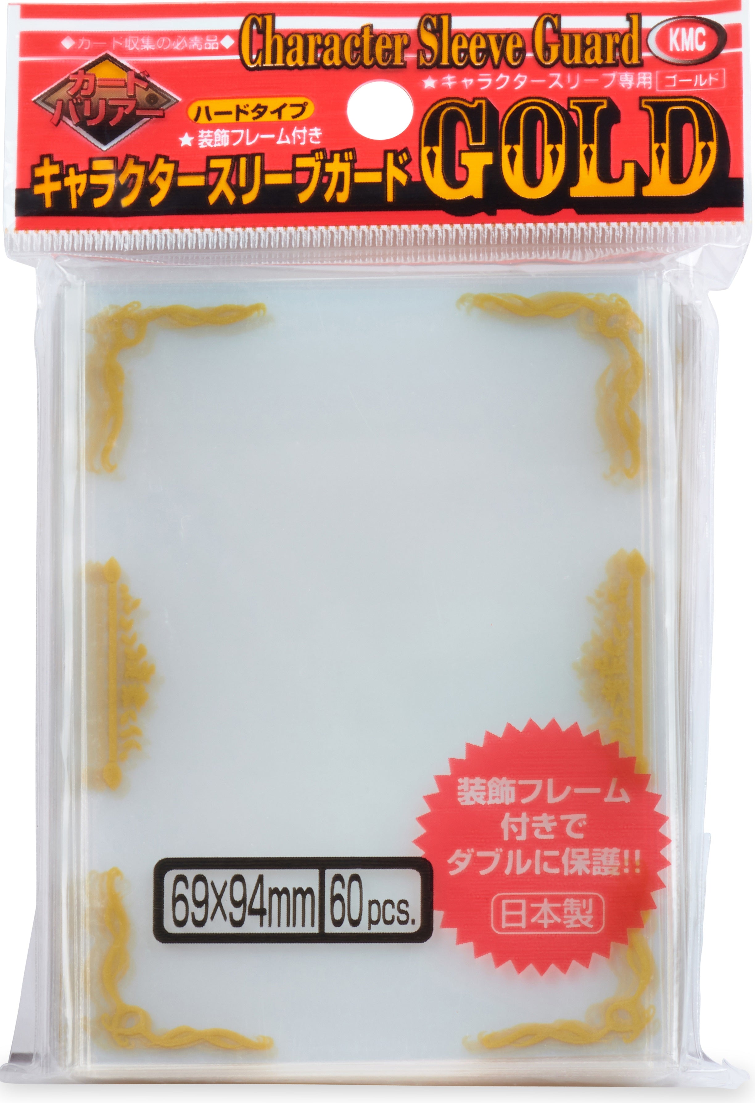 Image of Character Guard Gold Standard Size Sleeves - KMC