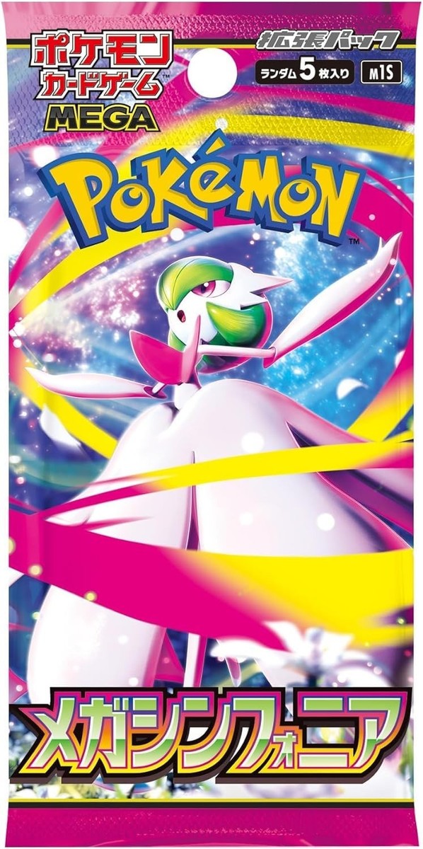 Image of MEGA Expansion Pack - Symphonia Japanese Booster Pack