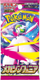 MEGA Expansion Pack - Symphonia Japanese Booster Pack