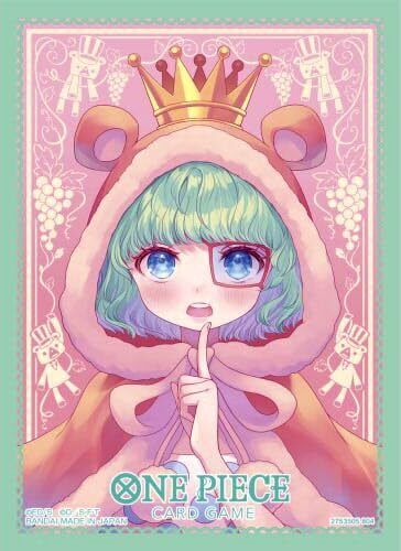 Bandai: 70ct Card Sleeves - One Piece Card Game - Card Sleeves Set 9 - Sugar