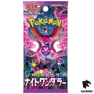 Night Wanderer Japanese Booster Pack (sv6a)