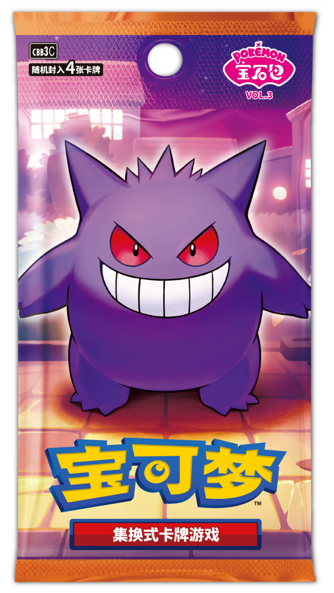 Image of Gem Pack Volume 3 - Chinese Booster Pack