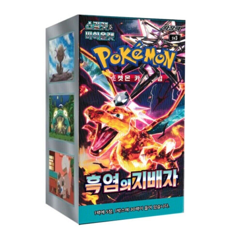 Ruler of the Black Flame Korean Booster Pack