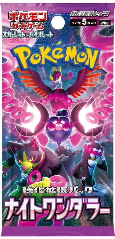 Image of Night Wanderer - Japanese Booster Pack (sv6a)