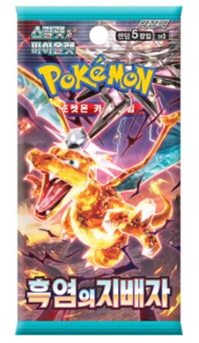 Image of Ruler of the Black Flame Korean Booster Pack