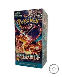 Ruler of the Black Flame Booster Box (Korean)