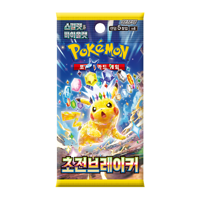 Image of Superelectric Breaker Korean Booster Pack