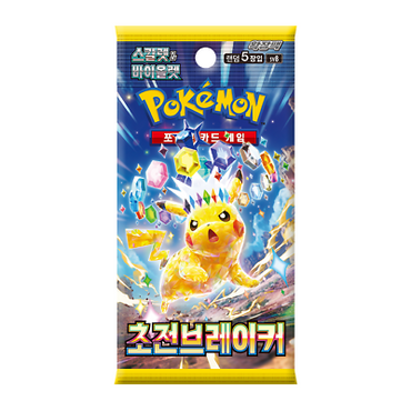 Superelectric Breaker Korean Booster Pack