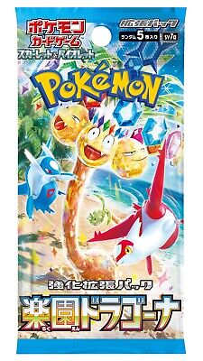 Image of Paradise Dragona - Japanese Booster Pack (sv7a)
