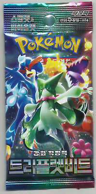 Image of Triple Beat - Korean Booster Pack (sv1a)