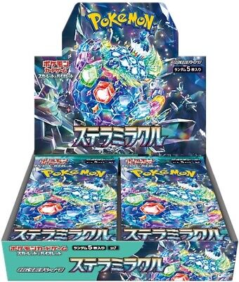 Image of Stellar Miracle - Japanese Booster Box (sv7)