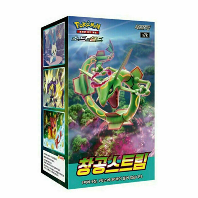 Image of Blue Sky Stream Booster Box (Korean)