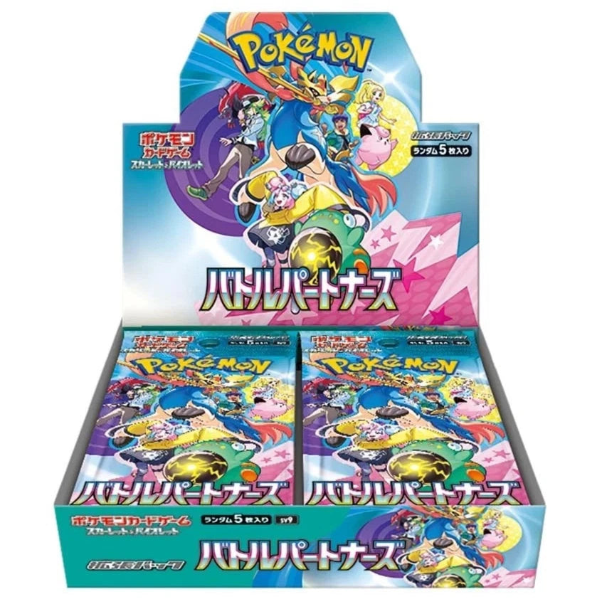 Image of Battle Partners - Japanese Booster Box (sv9)