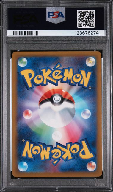 Image of Mewtwo VSTAR [S12a VSTAR Universe] 221/172 PSA 10