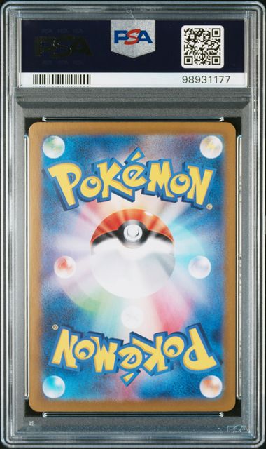 Image of MEW ex - SPECIAL ART RARE - JAPANESE SV4a - 347/190 - PSA 10