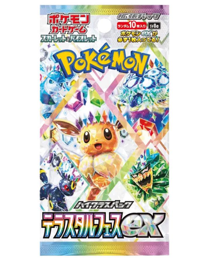 Image of Terastal Festival - Japanese Booster Pack (sv8a)