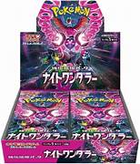 Image of Night Wanderer - Japanese Booster Box (sv6a)