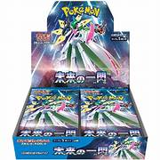 Image of Future Flash Japanese Booster Box