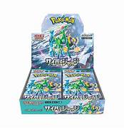 Image of Cyber Judge - Japanese Booster Box (sv5M)