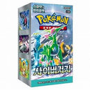 Cyber Judge - Korean Booster Box (sv5M)