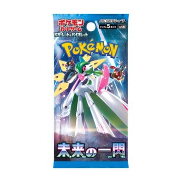 Future Flash Japanese Booster Pack