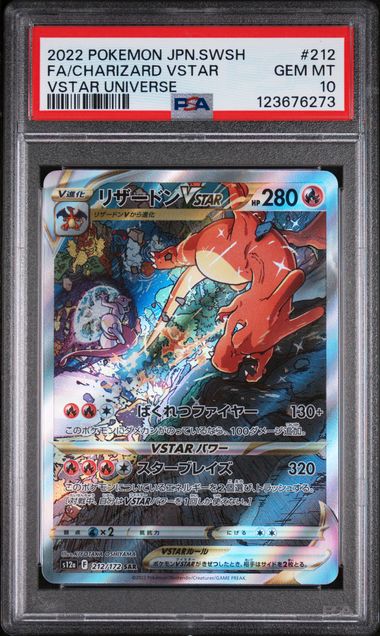 Image of Charizard VSTAR [S12a VSTAR Universe] 212/172 PSA 10